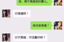 新泰婚姻调查：无效或者被撤销的婚姻的法律后果